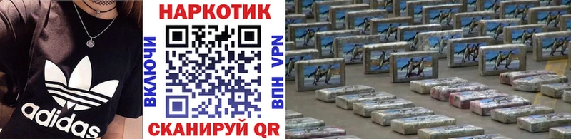 Что такое Пустошка Канабис  КОКАИН  APVP  Мефедрон  Гашиш 