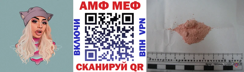 АМФ Premium  Пустошка 