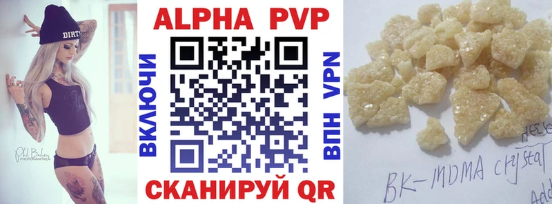 APVP мука  Пустошка 