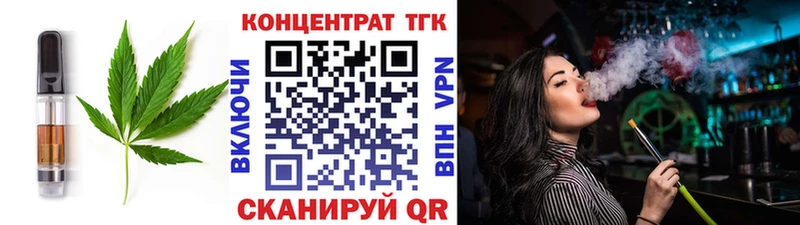 Canna-Cookies конопля  купить наркоту  Пустошка 