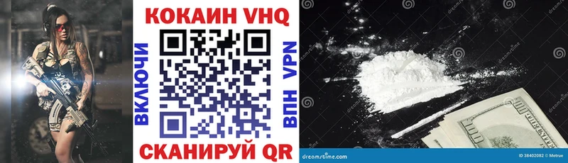 Cocaine 98% Пустошка