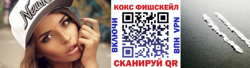 Cocaine Перу  Пустошка 