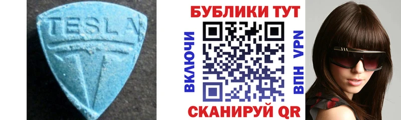 цены наркотик  МЕГА онион  Экстази 250 мг  Пустошка 