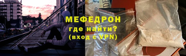 герыч Дмитровск