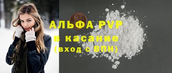 2c-b Гусиноозёрск