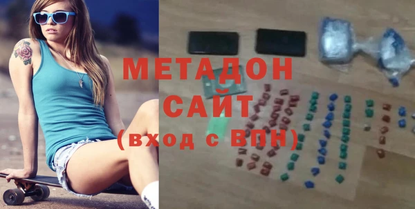 2c-b Гусиноозёрск