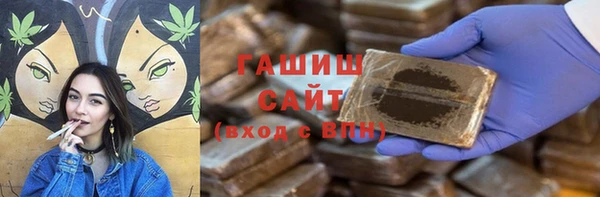 герыч Дмитровск