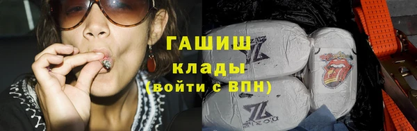 2c-b Гусиноозёрск