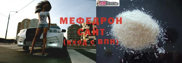 2c-b Гусиноозёрск