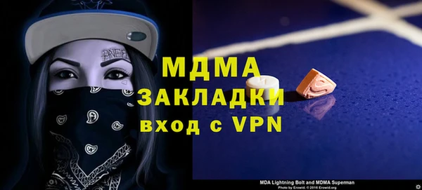 стафф Гусев