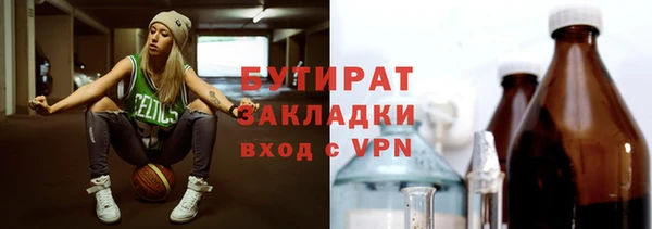 МДПВ Гусь-Хрустальный