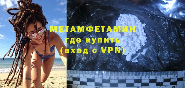 2c-b Гусиноозёрск