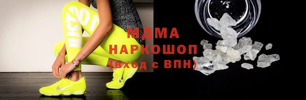 стафф Гусев