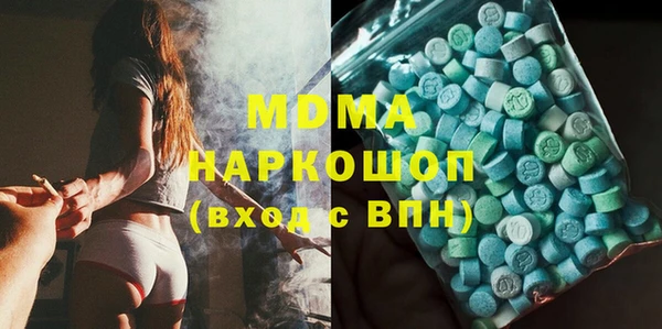 2c-b Гусиноозёрск