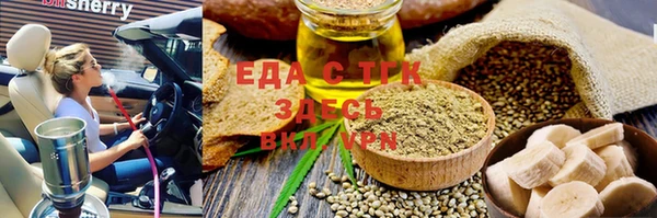 стафф Гусев