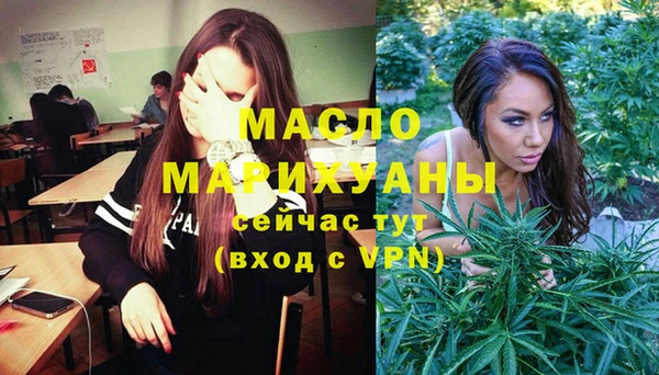 МДПВ Гусь-Хрустальный
