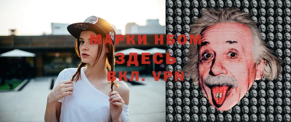 2c-b Гусиноозёрск