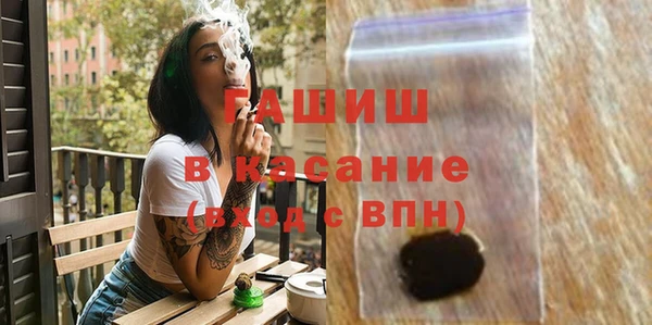 МДПВ Гусь-Хрустальный