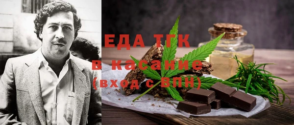 2c-b Гусиноозёрск