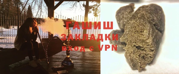 каннабис Тутаев