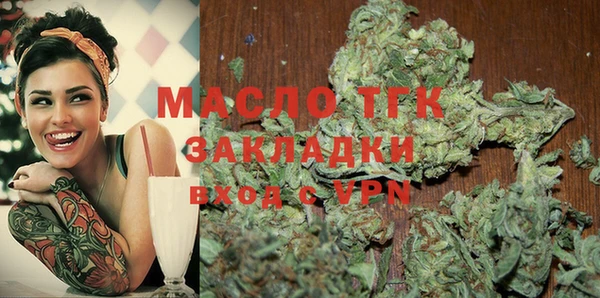 MESCALINE Туринск