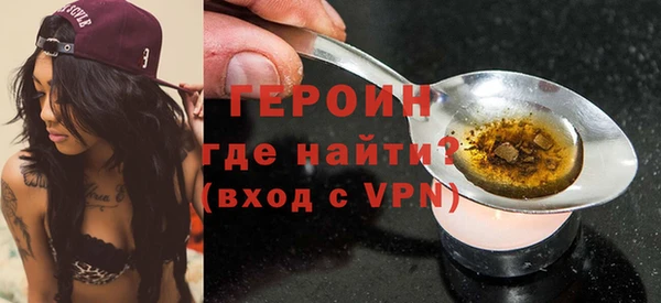 2c-b Гусиноозёрск