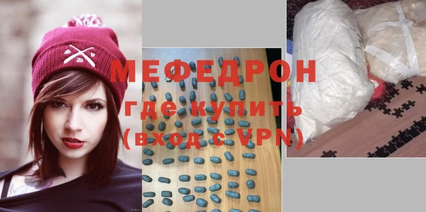 МДПВ Гусь-Хрустальный