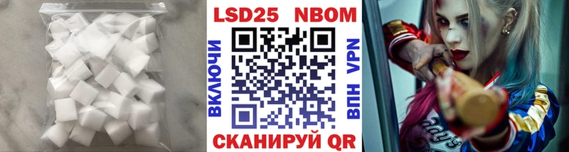 Лсд 25 экстази ecstasy  Пустошка 