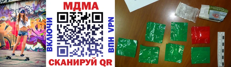 блэк спрут ONION  Пустошка  MDMA VHQ 