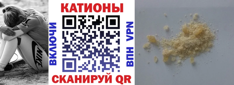 Мефедрон мука Пустошка