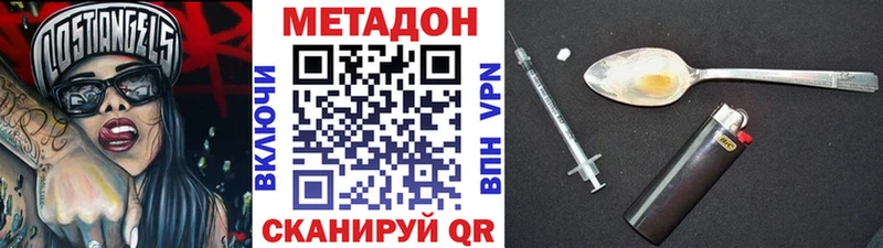 магазин продажи наркотиков  Пустошка  МЕТАДОН мёд 