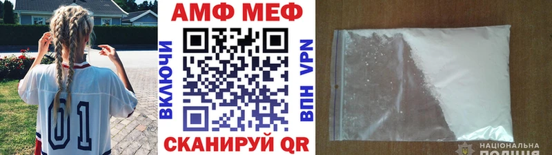 купить наркотики сайты  Пустошка  МЕТАМФЕТАМИН витя 